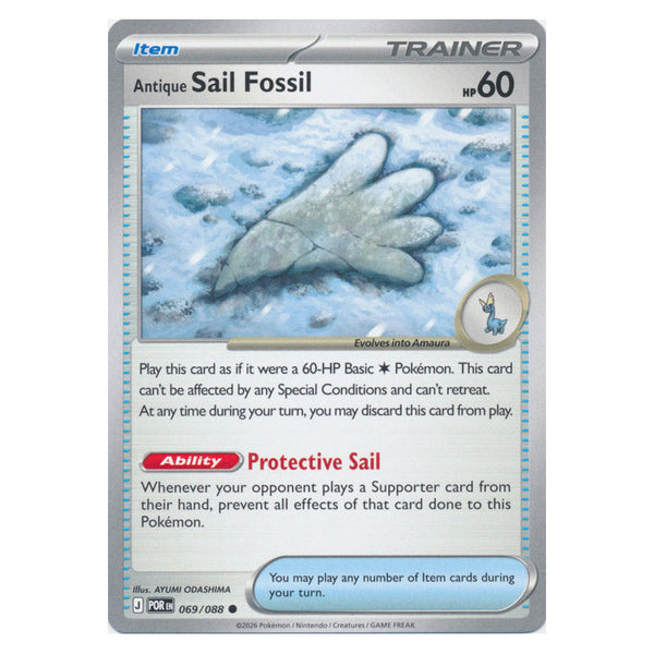Antique Sail Fossil : PERFECT ORDER - 069/088