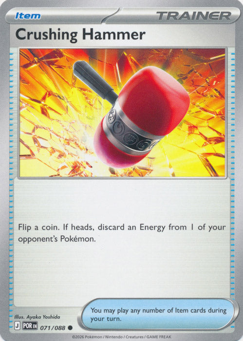 Crushing Hammer : PERFECT ORDER - 071/088