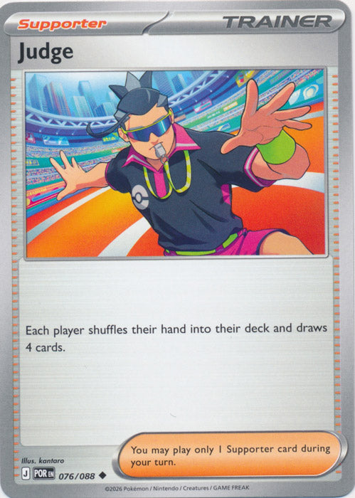 Judge : PERFECT ORDER - 076/088