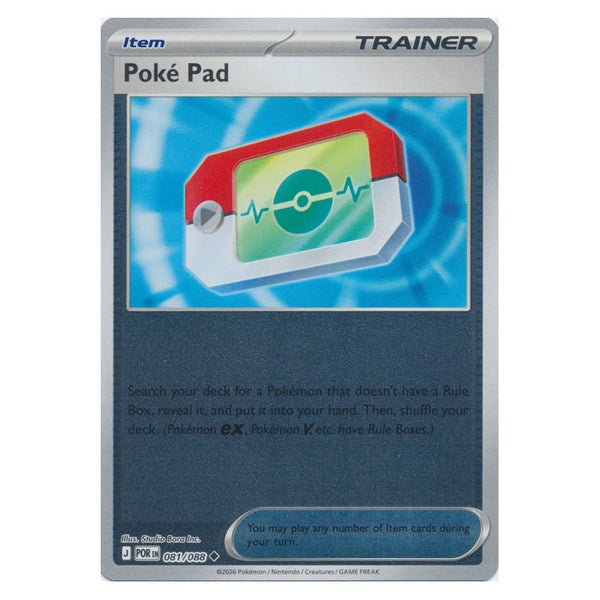 Poke Pad : PERFECT ORDER (Reverse holo) - 081/088