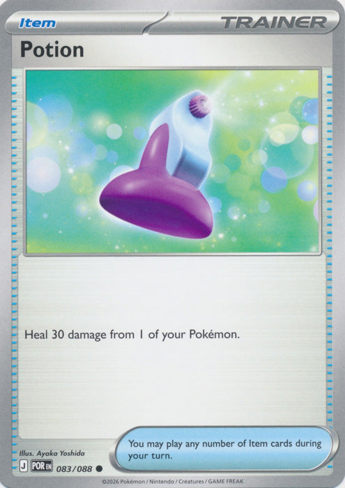 Potion : PERFECT ORDER - 083/088
