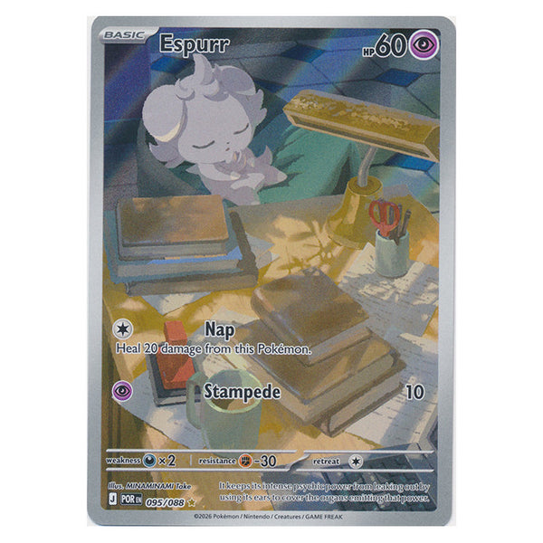Espurr : PERFECT ORDER - 095/088