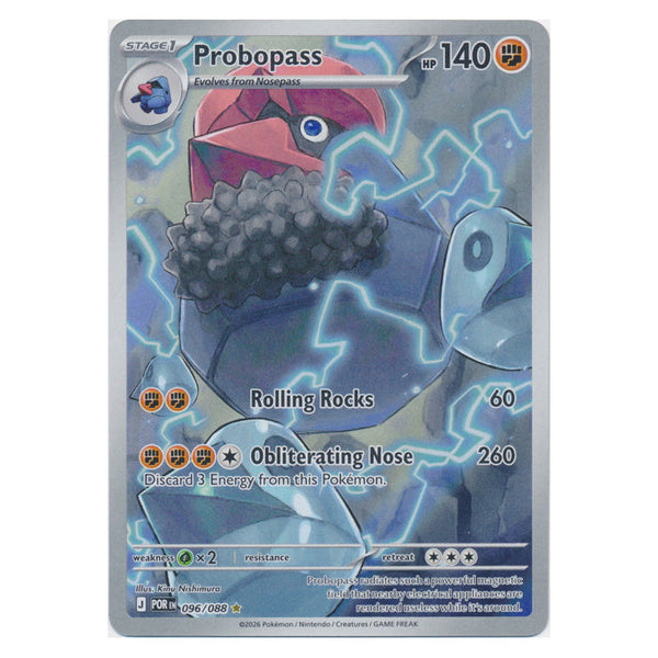 Probopass : PERFECT ORDER - 096/088