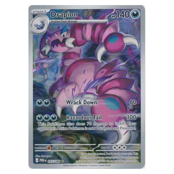 Drapion : PERFECT ORDER - 097/088