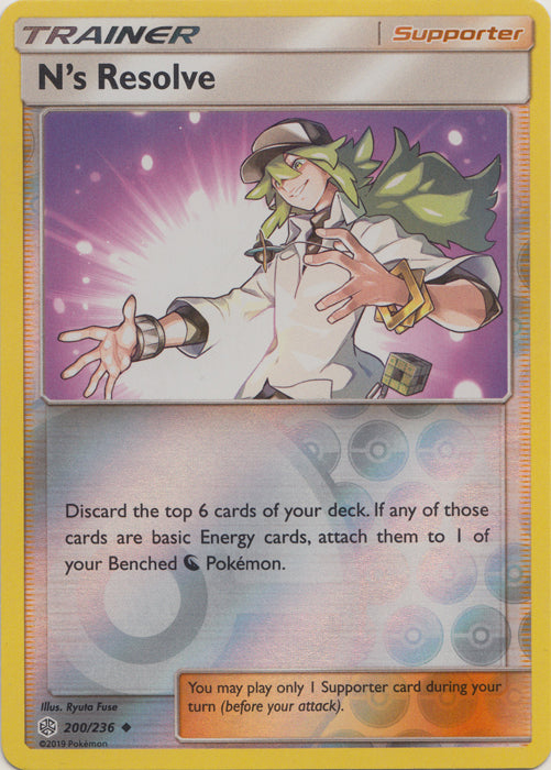N's Resolve : COSMIC ECLIPSE (Reverse holo) - 200/236 - Lockett Labs UK