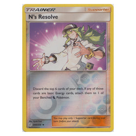 N's Resolve : COSMIC ECLIPSE (Reverse holo) - 200/236