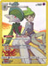 Gallade : COSMIC ECLIPSE - 244/236 - Lockett Labs UK