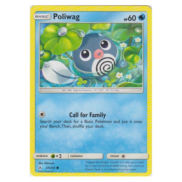 Poliwag : UNBROKEN BONDS - 37/214