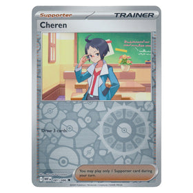 Cheren : WHITE FLARE (Reverse holo) - 081/086