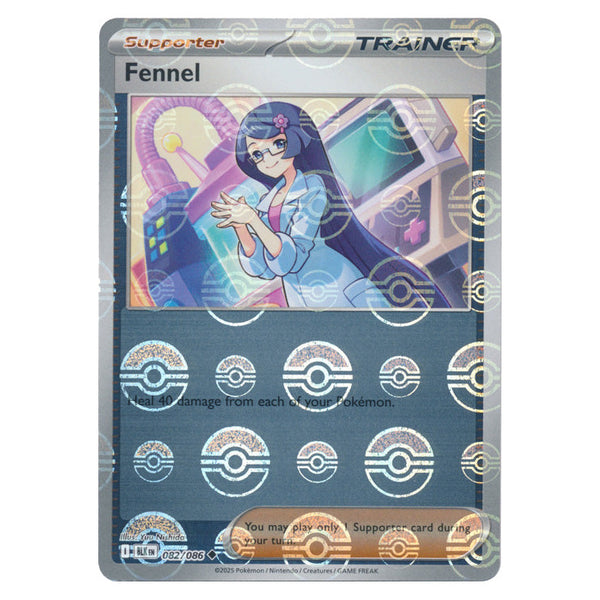 Fennel : BLACK BOLT (Pokeball Reverse holo) - 082/086