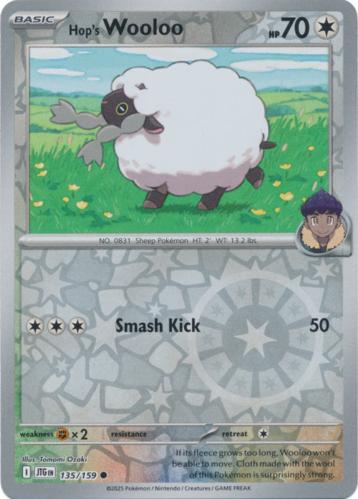 Hop's Wooloo : JOURNEY TOGETHER (Reverse holo) - 135/159 - Lockett Labs UK