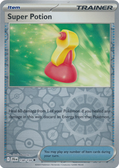 Super Potion : JOURNEY TOGETHER (Reverse holo) - 158/159