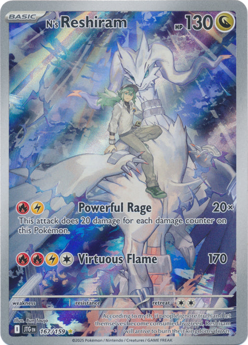 N's Reshiram : JOURNEY TOGETHER - 167/159