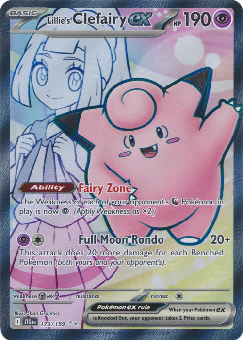 Lillie's Clefairy ex : JOURNEY TOGETHER - 173/159 - Lockett Labs UK