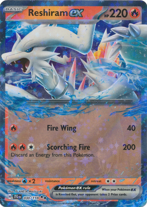 Reshiram ex : JOURNEY TOGETHER - 030/159 - Lockett Labs UK