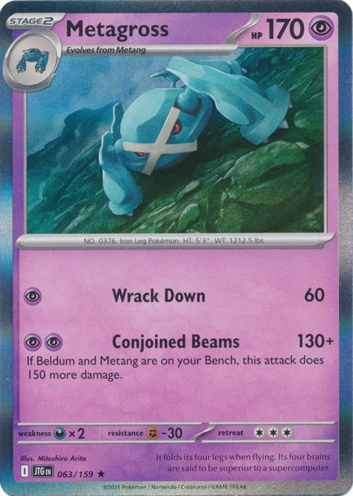 Metagross : JOURNEY TOGETHER (Holo) - 063/159 - Lockett Labs UK