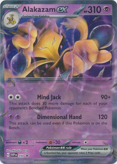 Alakazam ex : PROMO - SVP050 - Lockett Labs UK