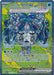Wellspring Mask Ogerpon ex : PRISMATIC EVOLUTIONS - 152/131 - Lockett Labs UK