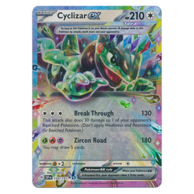 Cyclizar ex : SURGING SPARKS - 159/191