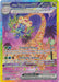 Alolan Exeggutor ex : SURGING SPARKS - 242/191 - Lockett Labs UK