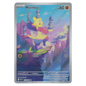 Mienfoo : WHITE FLARE - 133/086