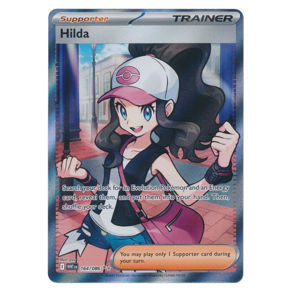 Hilda : WHITE FLARE - 164/086