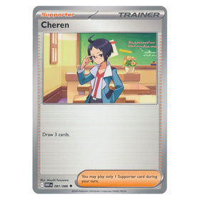 Cheren : WHITE FLARE - 081/086
