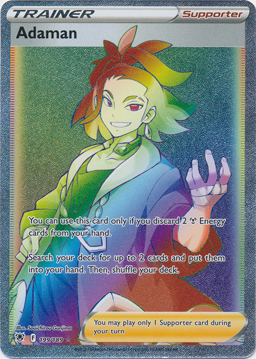 Adaman : ASTRAL RADIANCE - 199/189