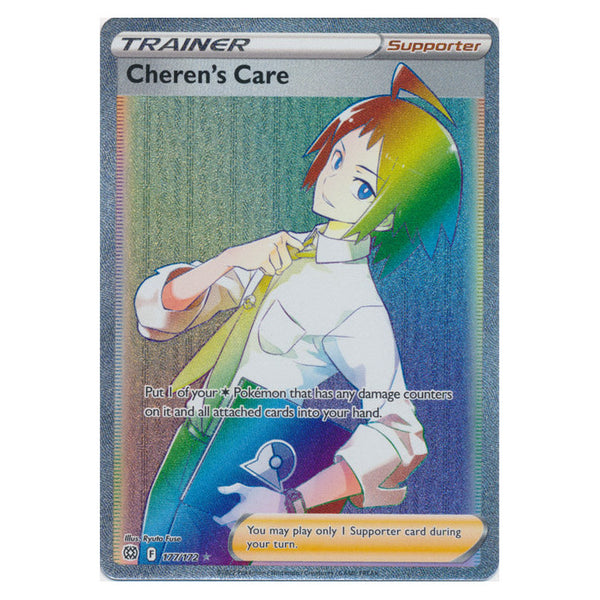 Cheren's Care : BRILLIANT STARS - 177/172