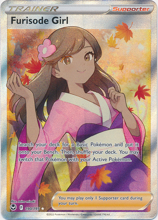 Furisode Girl : SILVER TEMPEST - 190/195 - Lockett Labs UK