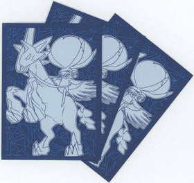 Pokemon : Chilling Reign Ice Rider Calyrex Sleeves - (65ct)