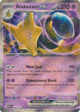 Alakazam ex : 151 - 065/165