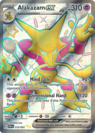 Alakazam ex : PALDEAN FATES - 215/091