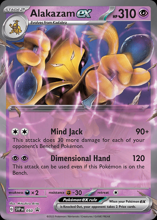 Alakazam ex : PROMO - SVP050