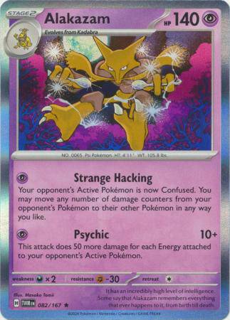 Alakazam : TWILIGHT MASQUERADE (Holo) - 082/167