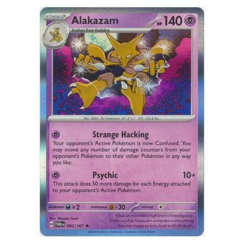 Alakazam : TWILIGHT MASQUERADE (Holo) - 082/167