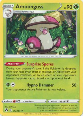 Amoonguss : SILVER TEMPEST - 012/195