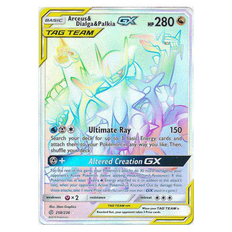 Arceus & Dialga & Palkia GX : COSMIC ECLIPSE - 258/236