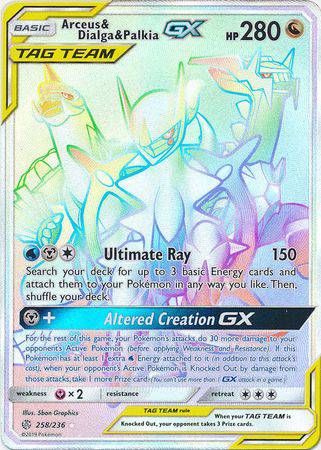 Arceus & Dialga & Palkia GX : COSMIC ECLIPSE - 258/236