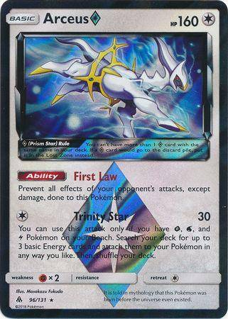 Arceus Prism Star : FORBIDDEN LIGHT - 96/131