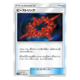 Beast Ring : TAG TEAM GX ALL STARS - 126/173
