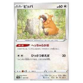 Bidoof : VSTAR UNIVERSE - 121/172
