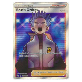 Boss's Orders : PROMO - SWSH251