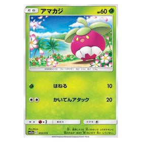 Bounsweet : TAG TEAM GX ALL STARS - 012/173