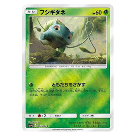 Bulbasaur : GREAT DETECTIVE PIKACHU (Holo) - 001/024