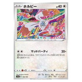 Bunnelby : SHINY STAR V - 146/190