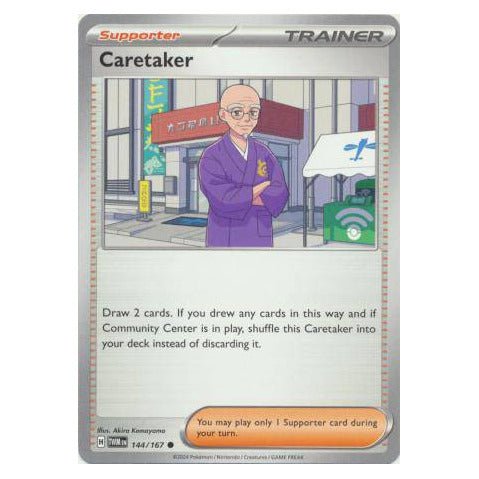 Caretaker : TWILIGHT MASQUERADE - 144/167
