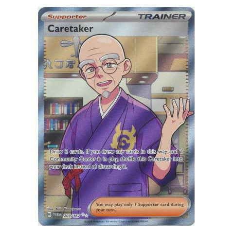 Caretaker : TWILIGHT MASQUERADE - 203/167