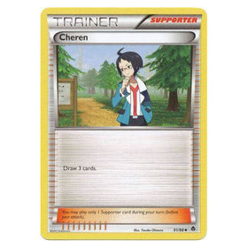 Cheren : EMERGING POWERS - 91/98