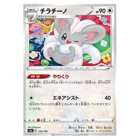 Cinccino : SHINY STAR V - 143/190